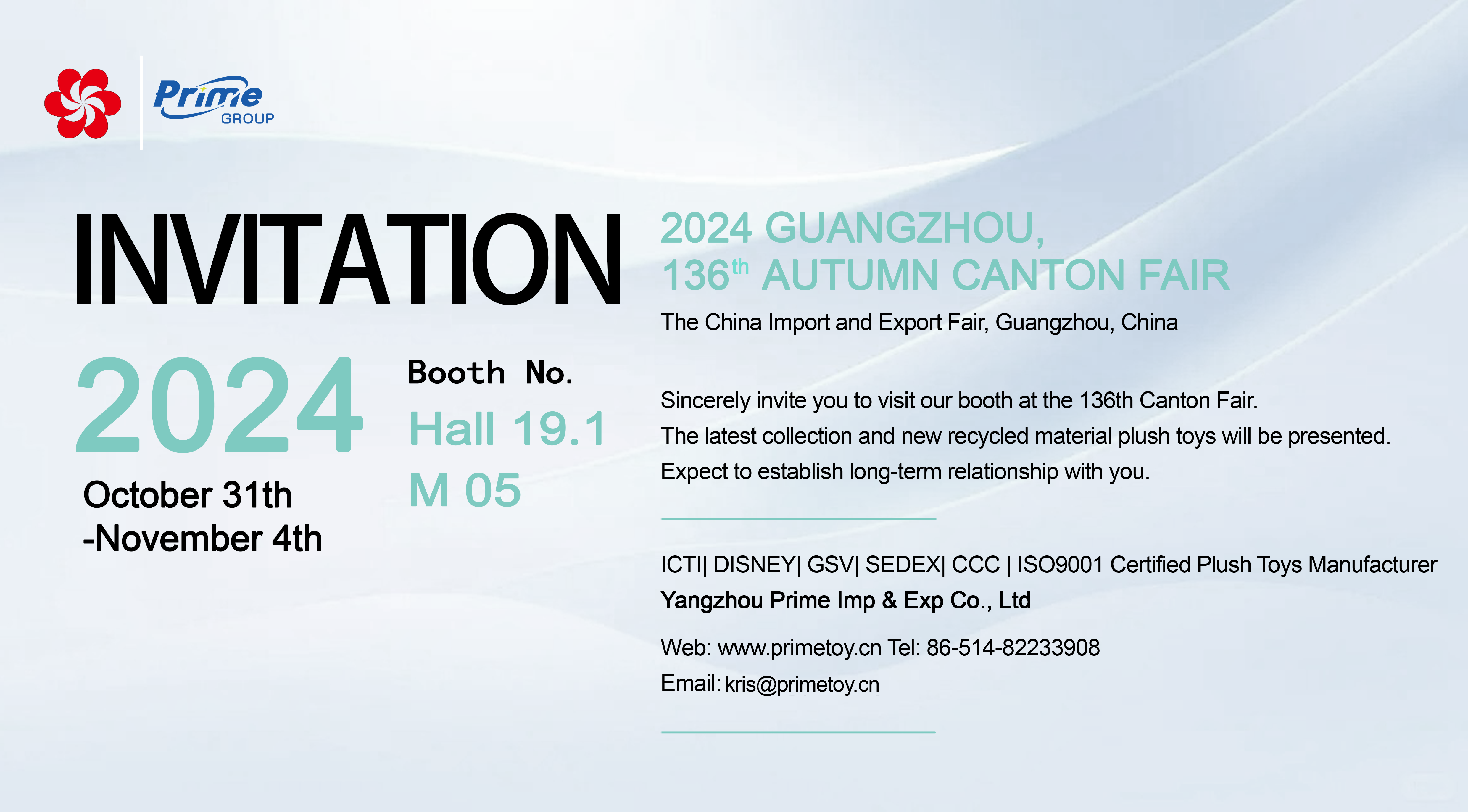 2024 Guangzhou, 136th Autumn Canton Fair